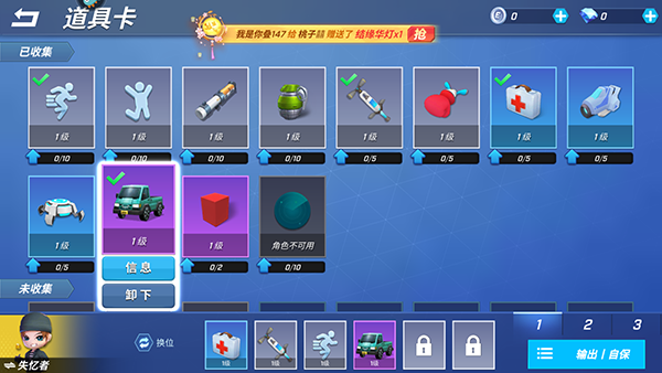 逃跑吧少年破解版最新版