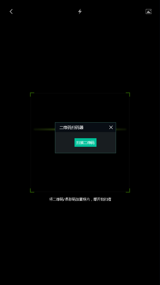 助销宝金意陶版4