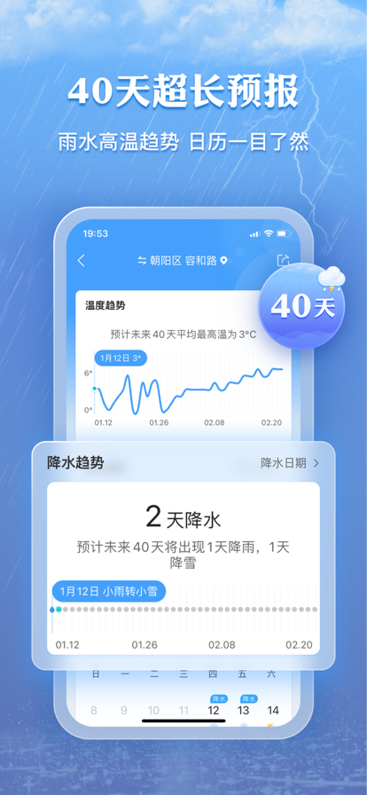ī2025°Ѱװv9.0900.02 ֻ