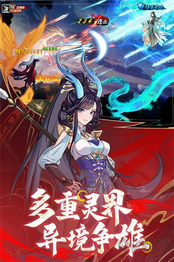 绝地苍穹手机版 v4.0.0安卓版 
