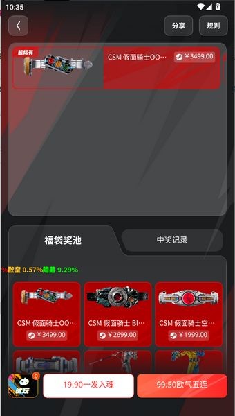 oo game游戏 v1.5.0