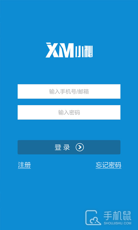 小秘 v4.2.7