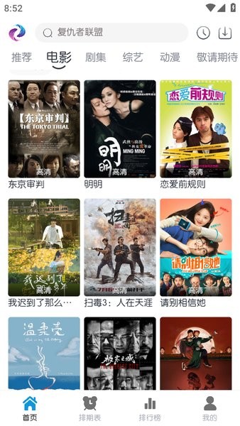 热剧猫官网版下载截图