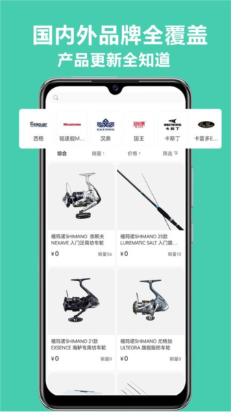 潜越app v5.7.0