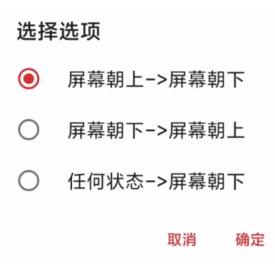 MacroDroid Pro解鎖專業版