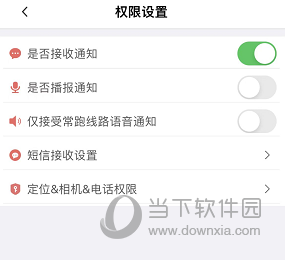 168运友物流