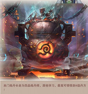想不想修真变态版