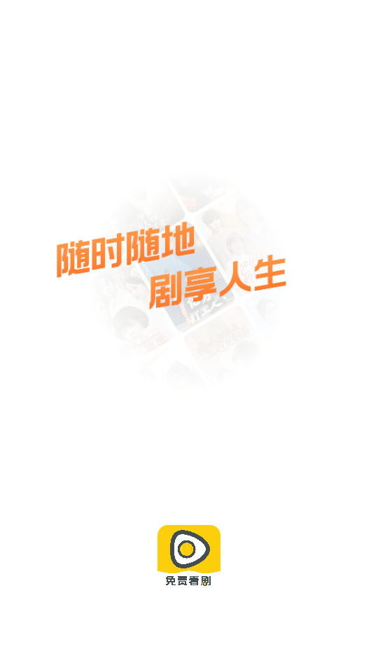 蛋黄花免费短剧 v1.0.0安卓版下载