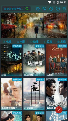 慢速影院手机安卓最新版截图