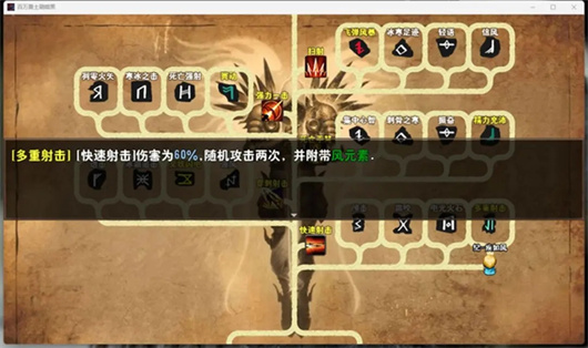 百万勇士刷暗黑游戏