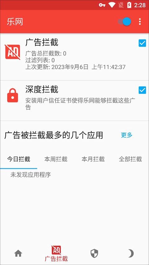 乐网