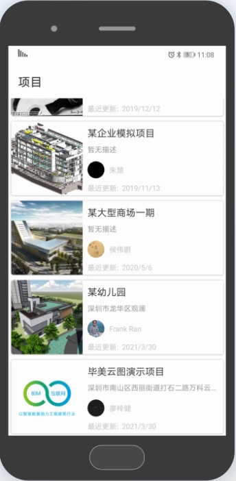 毕美云图插件1