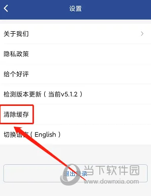 美亚商旅
