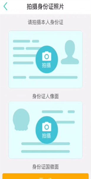 农行掌上银行