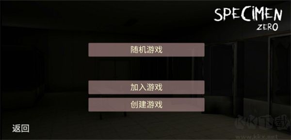 标本零手机版