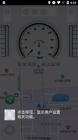 智行淄博16