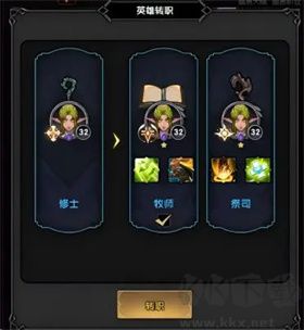 重生之最强输出