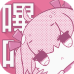 哔咔哔咔漫画3.0版本v1.1.1