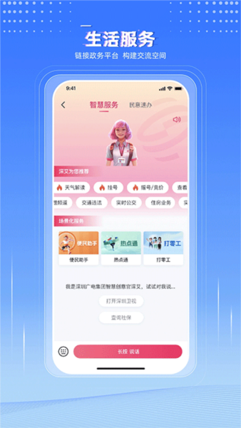 壹深圳4