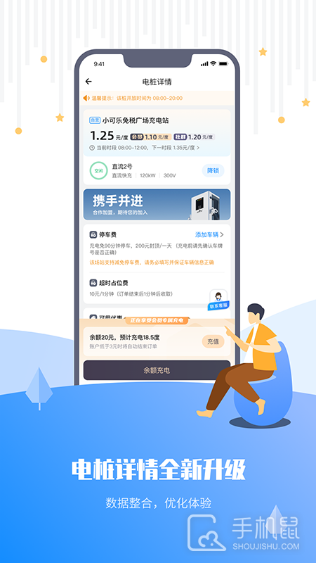 乐充 v5.12.4.7439