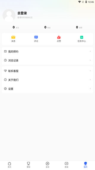 怎么用配图5