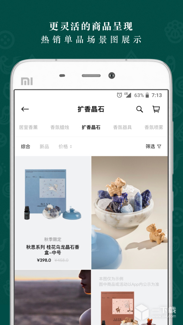 野兽派 v6.6.5最新版下载