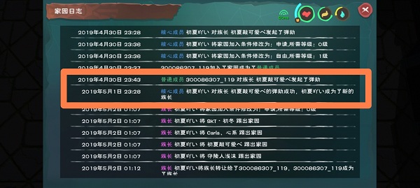 创造与魔法九游版22