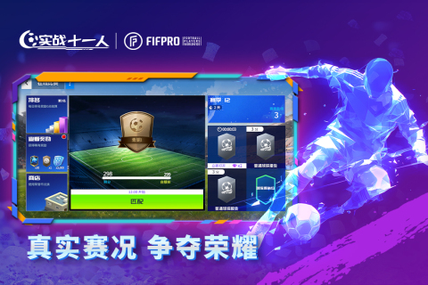 ʵսʮһ˰װv102.032
