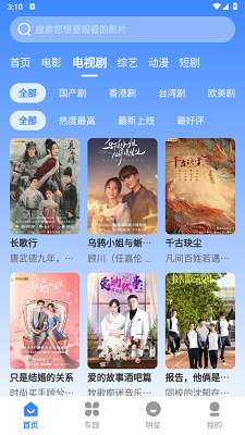 哈坎影视下载app截图