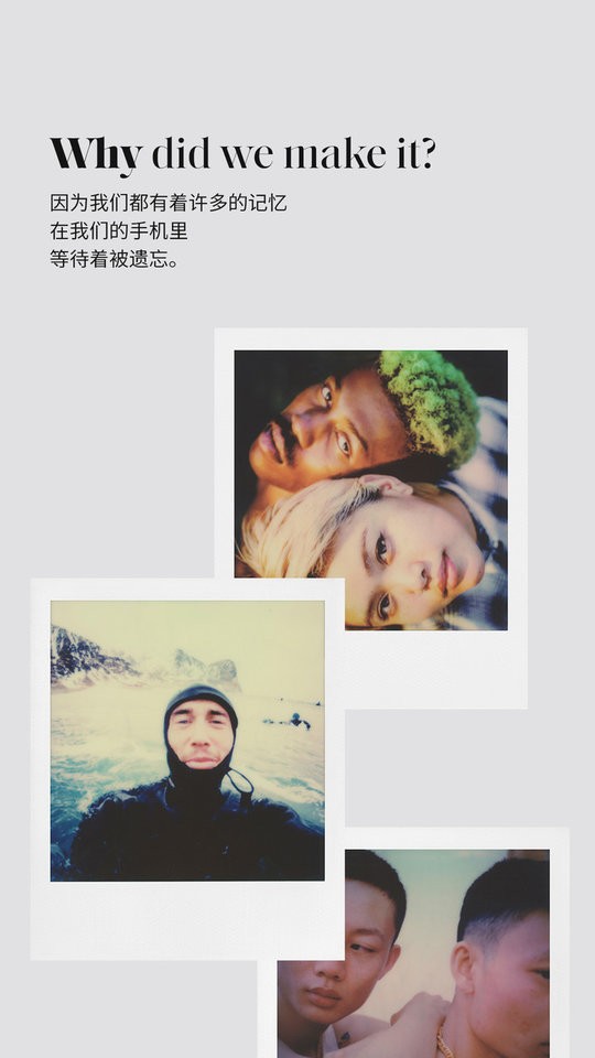 宝丽来app v1.14.1.100086852