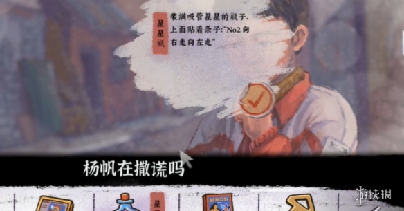 游侠网6