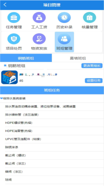 数途云图片2