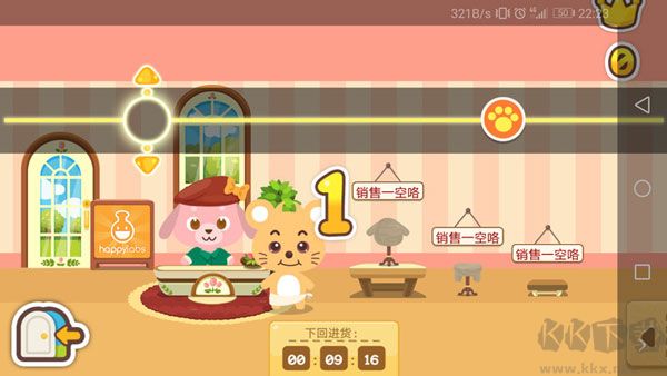 开心萌宠最新版 v2.2.3安卓版 