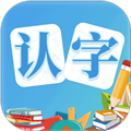幼儿认字免费版