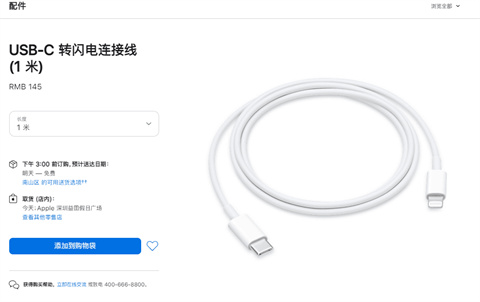 爱思助手全能版手机版