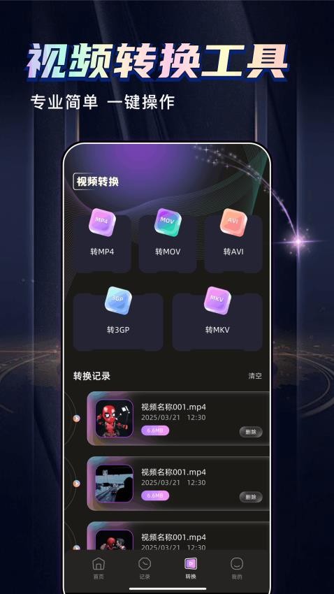 丑鱼视频