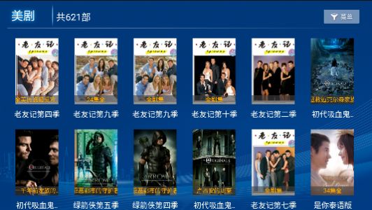 云汇TV截图1