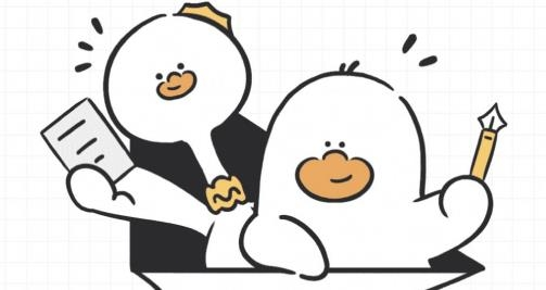 我要做计划软件