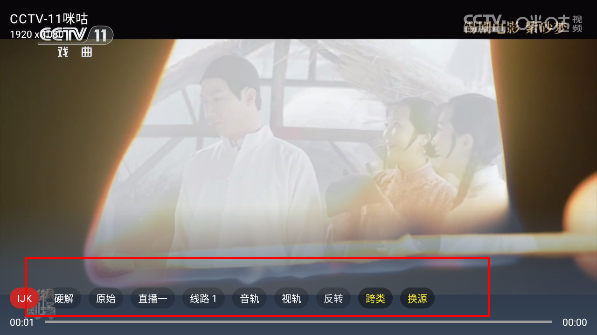 叶子TVapp官方版下载