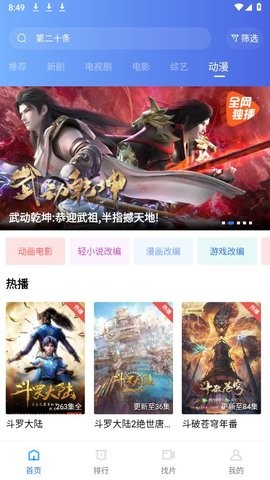 虾皮视频最新版2024版 v3.1.4