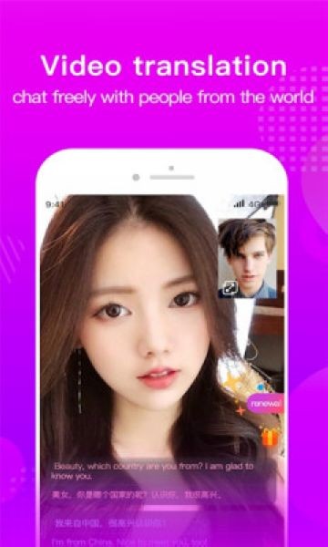 worldchat聊天软件 v1.1.4