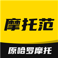 哈罗摩托app(改名摩托范) v3.65.20