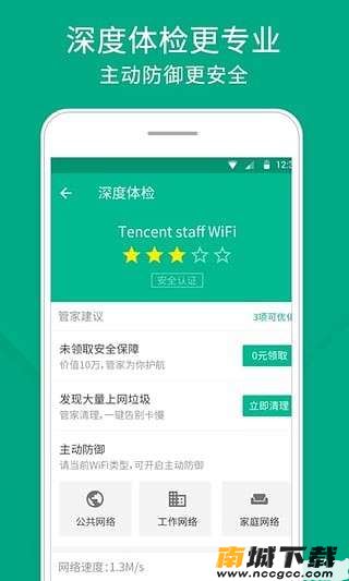 预览图3