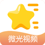 微光视频v2.3.1