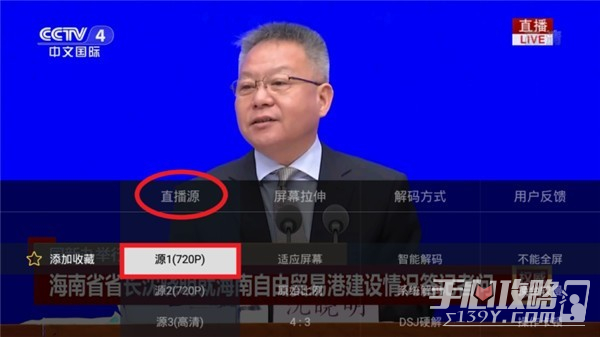 电视家 最新修复版2025APP亮点