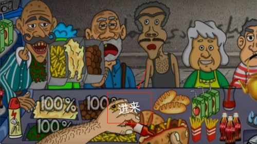 沙威玛传奇小店手游