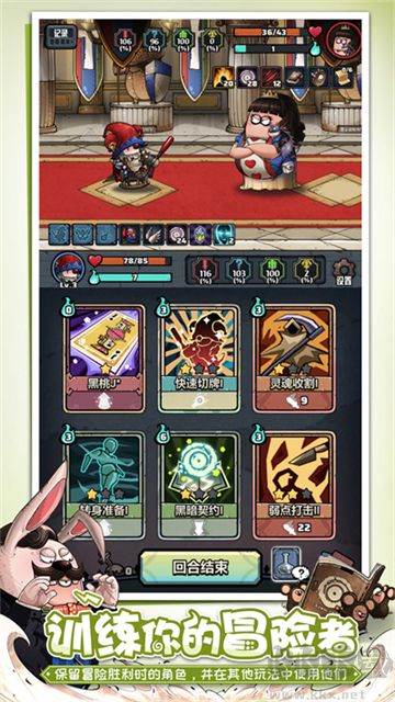 代号肉鸽手机版 v6.9安卓版 
