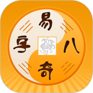 易奇文化 V4.8.0下载