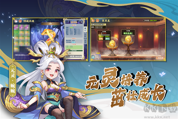 造梦西游ol九游渠道服 v15.5.0安卓版 