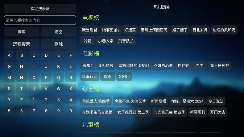 欧歌影视app官网版 v6.0.8